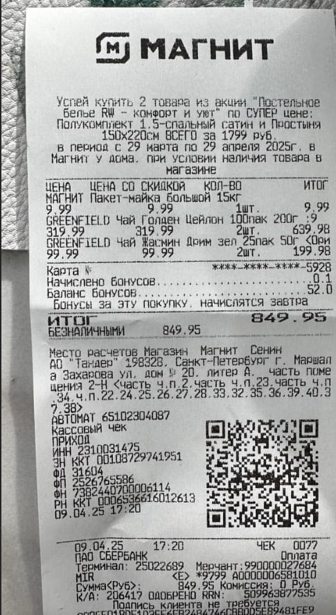 AgACAgIAAxkBAAOGZ wnvtqqtKSTQmCJroOxbp y8qEAAv MRvXsuBL3mLYs9E58LwBAAMCAAN5AAM2BA.jpg