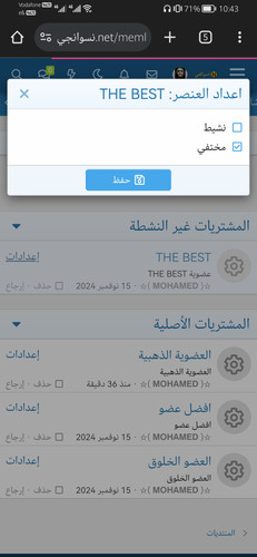 Screenshot 20250413 224358 com.android.chrome.jpg