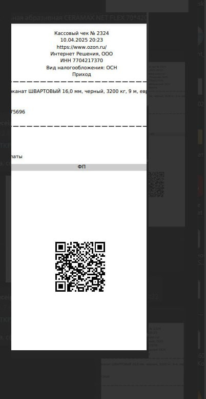 AgACAgIAAxkBAANxZ wicpQv1QWHnEtVOUd6t2ntTEAAAuD MRvXsuBL7EDad18vsZwBAAMCAAN4AAM2BA.jpg