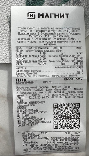 AgACAgIAAxkBAAN7Z wlfbyKazYnmgNDvdMjrbl M0AAAvH MRvXsuBLu mZLX2W0T4BAAMCAAN5AAM2BA.jpg