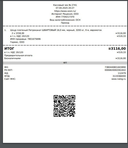 AgACAgIAAxkBAAOJZ wn4625F2xNMWrfv3aceGQm2kAAAgEAATIb17LgS4o0TXt02XOUAQADAgADeAADNgQ.jpg