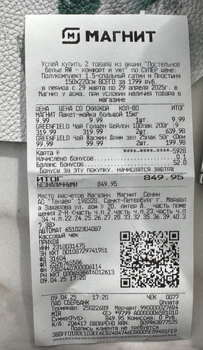 AgACAgIAAxkBAAN1Z wkcd UnKl ZcNsztvbNtnPwIEAAuz MRvXsuBLIblACtQaYN4BAAMCAAN5AAM2BA.jpg