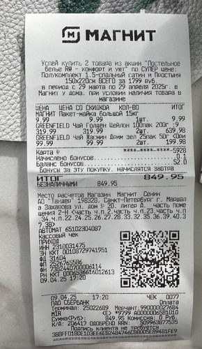 AgACAgIAAxkBAAN3Z wk3s4U8VfEO9hEnknhhfk1LcgAAu MRvXsuBL4CaBvIdA26wBAAMCAAN5AAM2BA.jpg