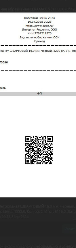 AgACAgIAAxkBAANqZ wgs0Xkw2gZ5ClLQpex3RqvmZkAAtv MRvXsuBLVJ8FfF5vnoEBAAMCAAN5AAM2BA.jpg