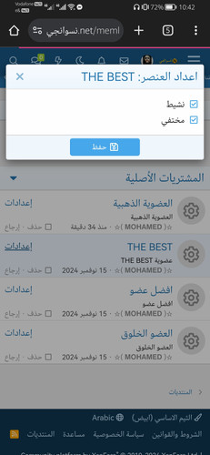 Screenshot 20250413 224207 com.android.chrome.jpg
