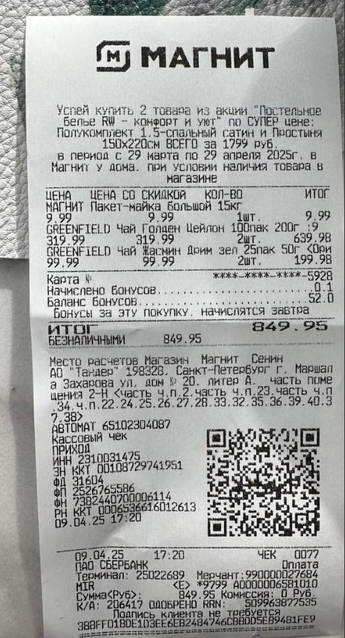 AgACAgIAAxkBAAOAZ wm9JMkCqJdnrOVn8 nPyksV24AAvf MRvXsuBLuzgAAVgAAXkKXwEAAwIAA3kAAzYE.jpg