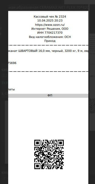 AgACAgIAAxkBAANzZ wjaxdwT JIV5mka5Pj96W1TkkAAuT MRvXsuBLQr5pSkSVpewBAAMCAAN4AAM2BA.jpg