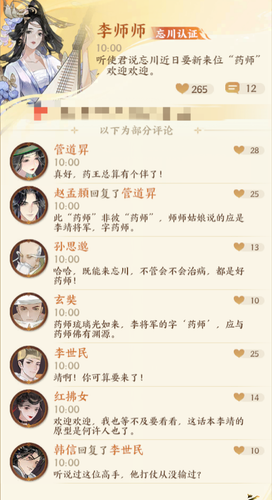 IMG 20250415 100727.png