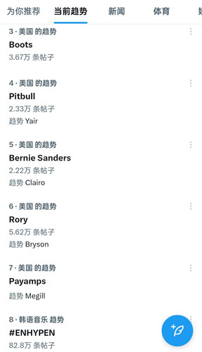 Screenshot 2025 04 13 11 43 15 12 0b2fce7a16bf2b728d6ffa28c8d60efb.jpg