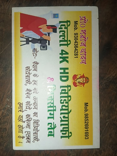 IMG 20250413 090902.jpg