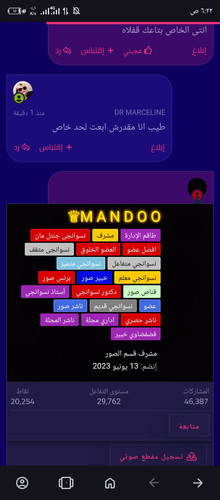 Screenshot ٢٠٢٥٠٤١٣ ٠٦٢٢٥٠.jpg