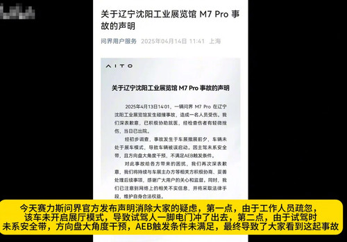 微信截图 20250414192741.jpg