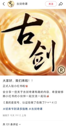 Screenshot 20250414 193614 com xingin xhs NoteDetailActivity edit 169548165637092.jpg