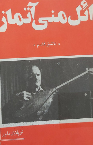 GoeItjdXwAABRpU.jpg