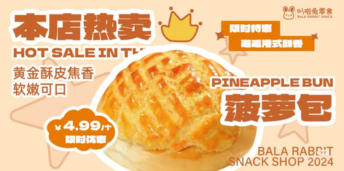 轮播3.jpg