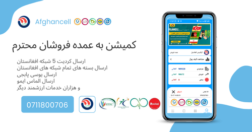 Blue Modern Money Management Mobile App Promotion Facebook Ad.png