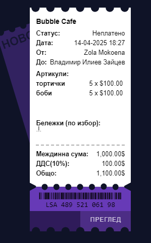 FiveM b3095 GTAProcess R23T5dtZ5d.png