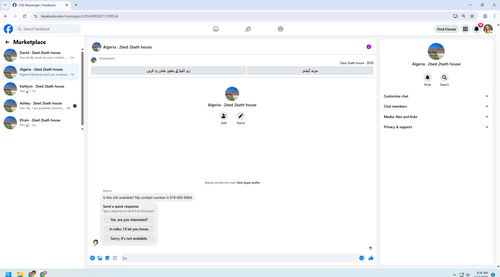 Screenshot 1.png