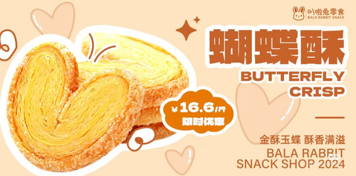 轮播2.jpg
