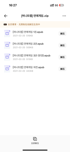 IMG 0424.png