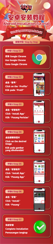 安卓安装APP教程.png