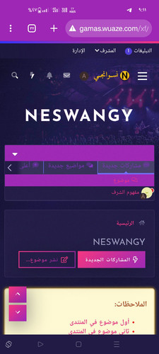 Screenshot ٢٠٢٥ ٠٤ ١٤ ٢١ ١١ ٣٨ ٢٤ 40deb401b9ffe8e1df2f1cc5ba480b12.jpg