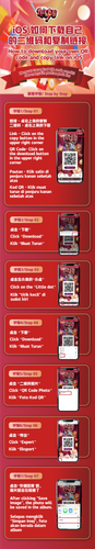 ios 如何下载自己的二维码和复制链接.png