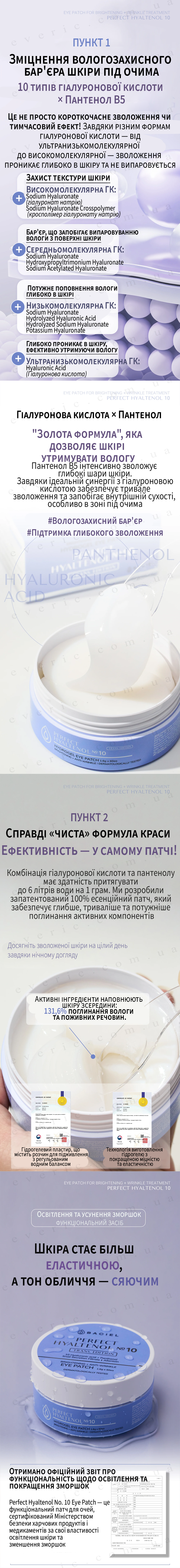 2 копия