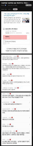 Screenshot 20250414 164719 Chrome.jpg