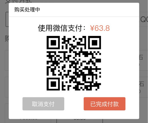 50037E62 030F 4221 8338 8144FE6C1208.jpg