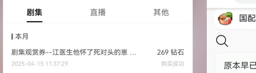 Screenshot 20250415 114144.jpg