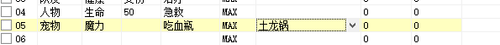 QQ 1744546241293.png