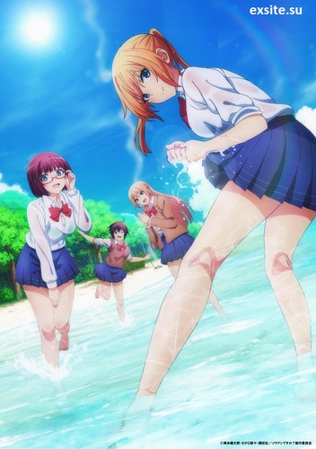 Sounan Desuka.jpg