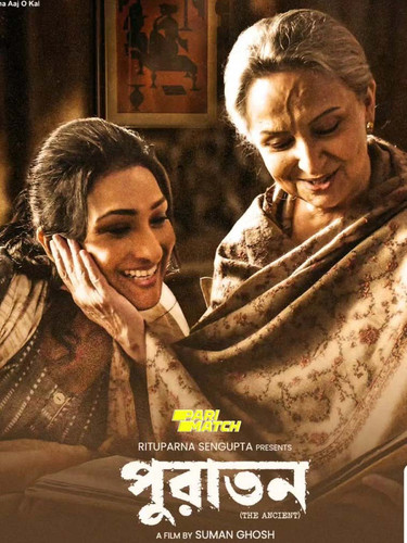 Puratawn The Ancient 2025 Bengali HDTC x264 AAC 1080p Download.jpg