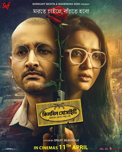 MV5BOWFlNDRhYjAtOGU2OC00OGJjLTkwOTEtOTdjZTlhMjU1MDIzXkEyXkFqcGc@. V1 .jpg