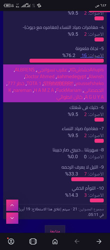 Screenshot ٢٠٢٥٠٤١٥ ٠٦٤٢٥٨.jpg