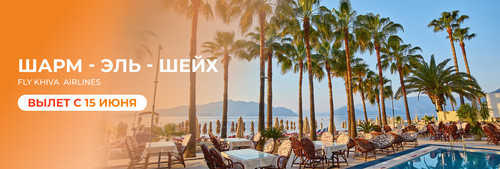 ban sharm june.jpg