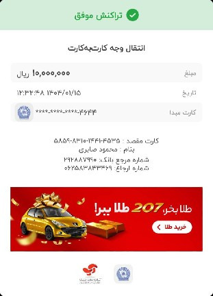 1744537524586.jpg