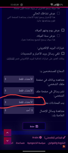 Screenshot 2025 04 13 11 43 07 14 dc00545bd3b8828f033a02ac25b2d36d.jpg
