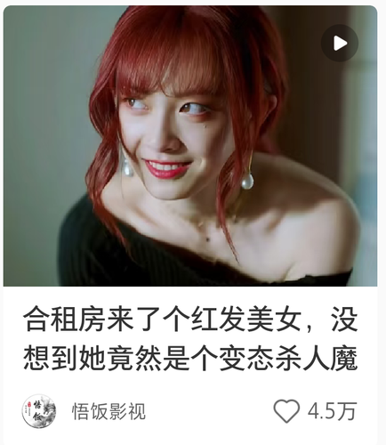 Screenshot 2025 04 14 23 49 54 843 com.xingin.xhs.png