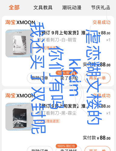 630F2107 8BC6 4F8F 92A3 FBE3221A5F37.jpg