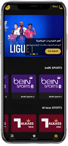 تطبيق فيو كاست