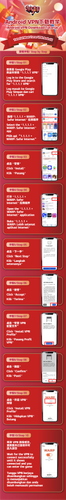 Android VPN教学.png