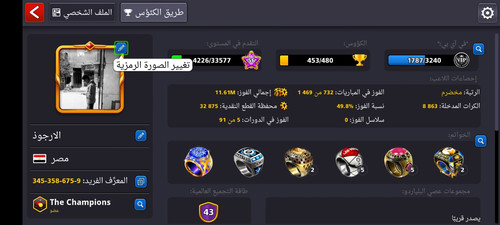 Screenshot ٢٠٢٥٠٤١٤ ٢١٣٣٢٦.jpg
