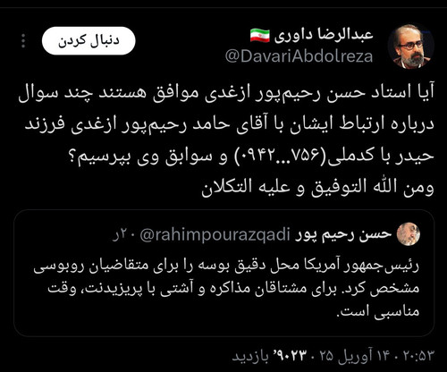 GohFF8MW4AAoim .jpg