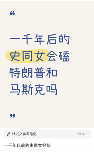 Screenshot 20250414 234400 com.xingin.xhs edit 88248438537575.jpg
