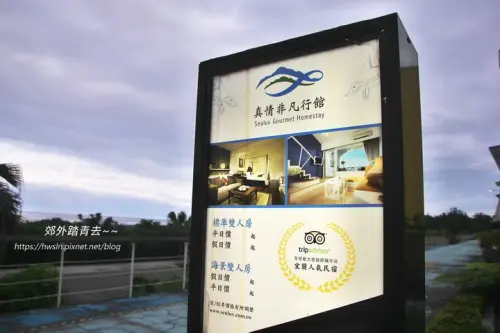 00009 伍參港海廚料理.webp