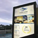 00009 伍參港海廚料理