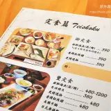 00003 伍參港海廚料理