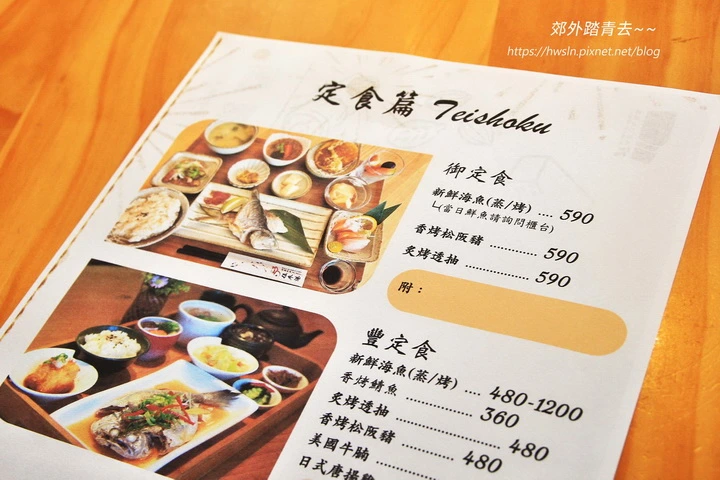 00003 伍參港海廚料理